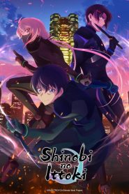 Foto da capa do anime Shinobi no Ittoki 